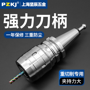�����и������BT40/BT50㊵��A�ֱ�CNC���ؼӹ����ęC�����U