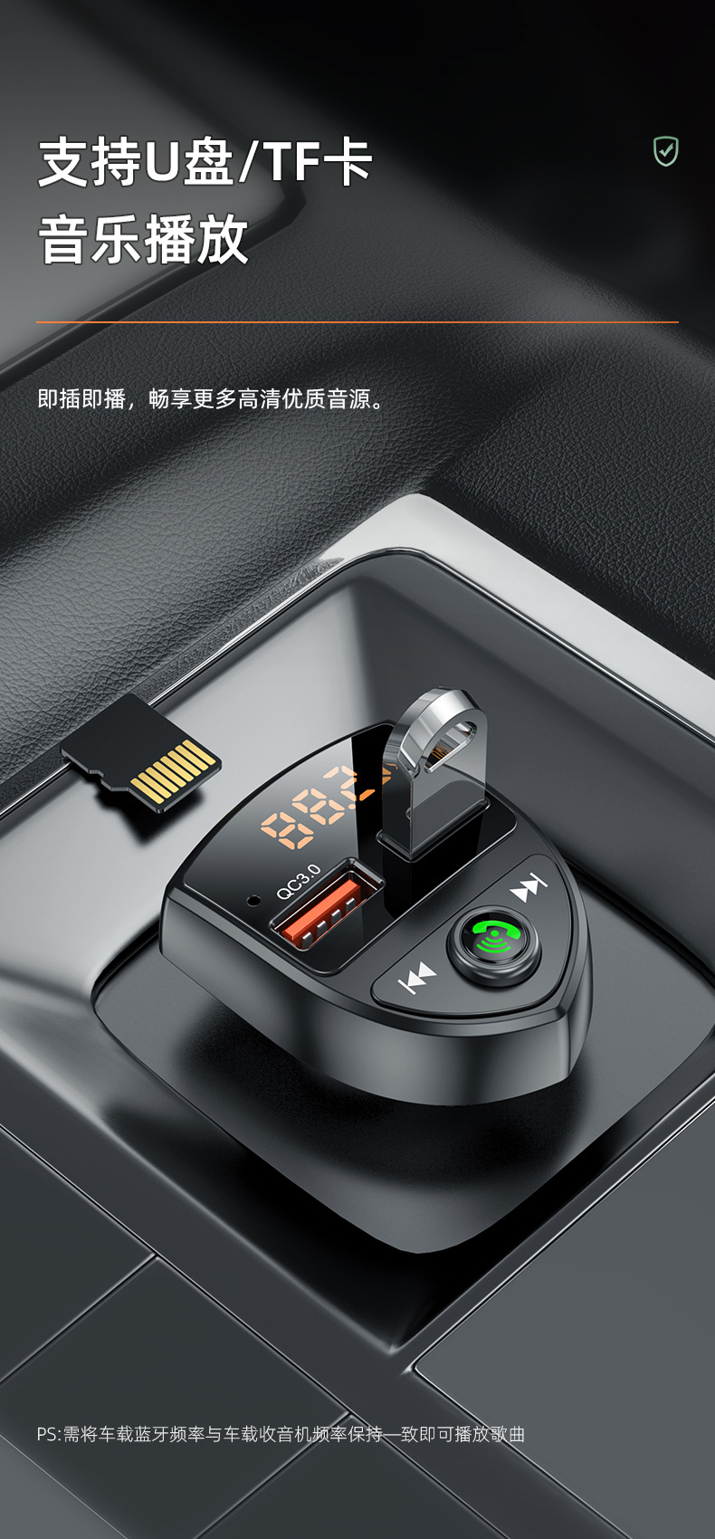 Cross-Border Manufacturer Direct Sales Car Mp3 Bluetooth Hands-Free Bluetooth Fm Transmitter Qc Fast Charging Car Charger Tf/Usb Playback