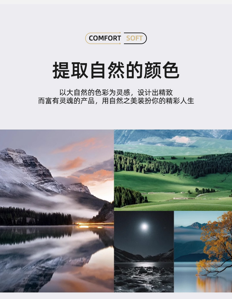 04-17电商金旭详情_16.jpg