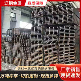 槽钢槽钢焊接加工家供应Q235B 36# 22# 规格齐全Q355B槽钢