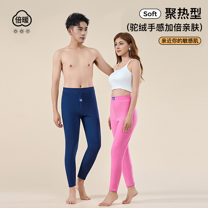 【驼绒保暖】男女高腰修身加绒保暖裤打底加厚保暖裤大码纯色底裤