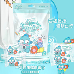 Compressed Towel Sanrio Official Licensed Ugly Fish Handton Disposable Independent Packaging Portable Thick Face Towel