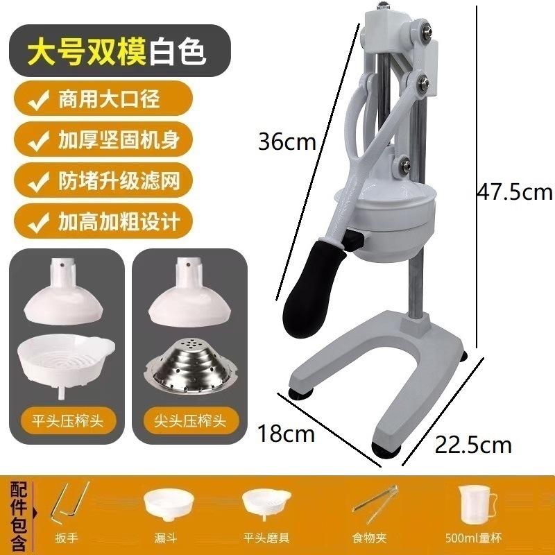 extrusor de jugo manual extrusor de jugo de granada frita con cabeza plana extrusor de jugo de naranja fresca comercial especial