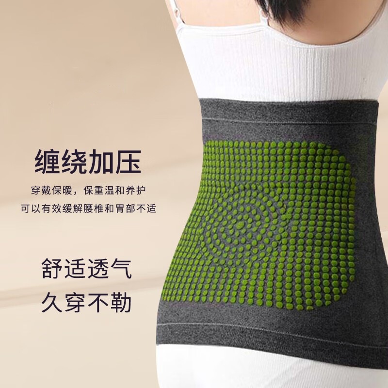 Protección de cintura caliente cintura soporte especial para hombres estómago de invierno y otoño cintura al por mayor cintura caliente artefacto de mujer