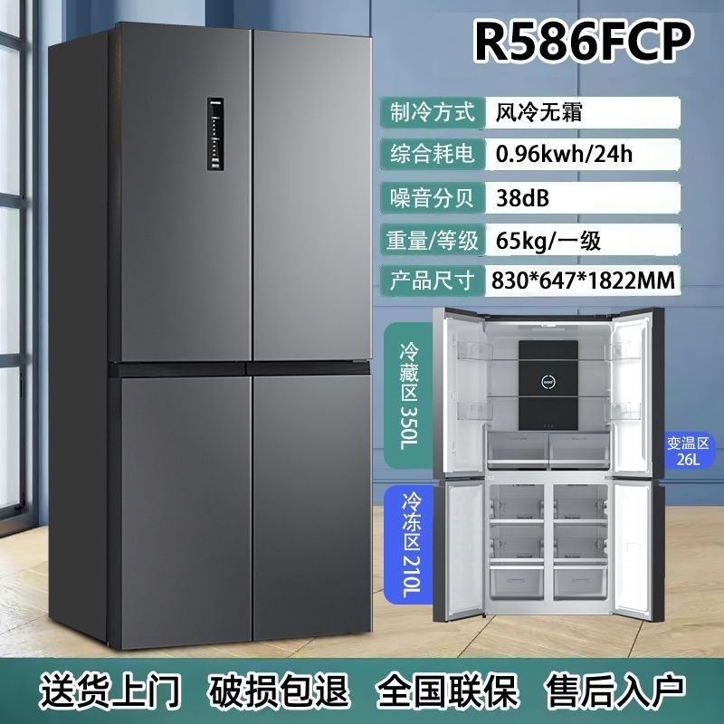 회색 586L 공냉식 무상 [주파수변환 항온]