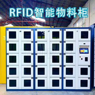 RFID�������ϙ����S܇�g���ߺĲ��Iȡ����Ę�ߴaˢ��ӛ䛹��홙