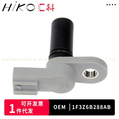 sensor, automotive part, Other drive systems