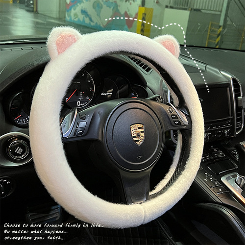 卡通可爱猫耳朵汽车方向盘套冬季欧貂毛绒车用防冻保暖方向盘把套