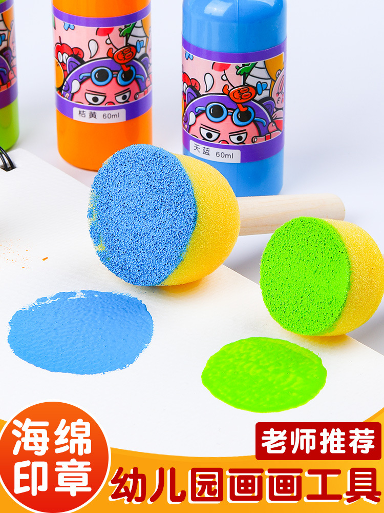 Children's sponge seal