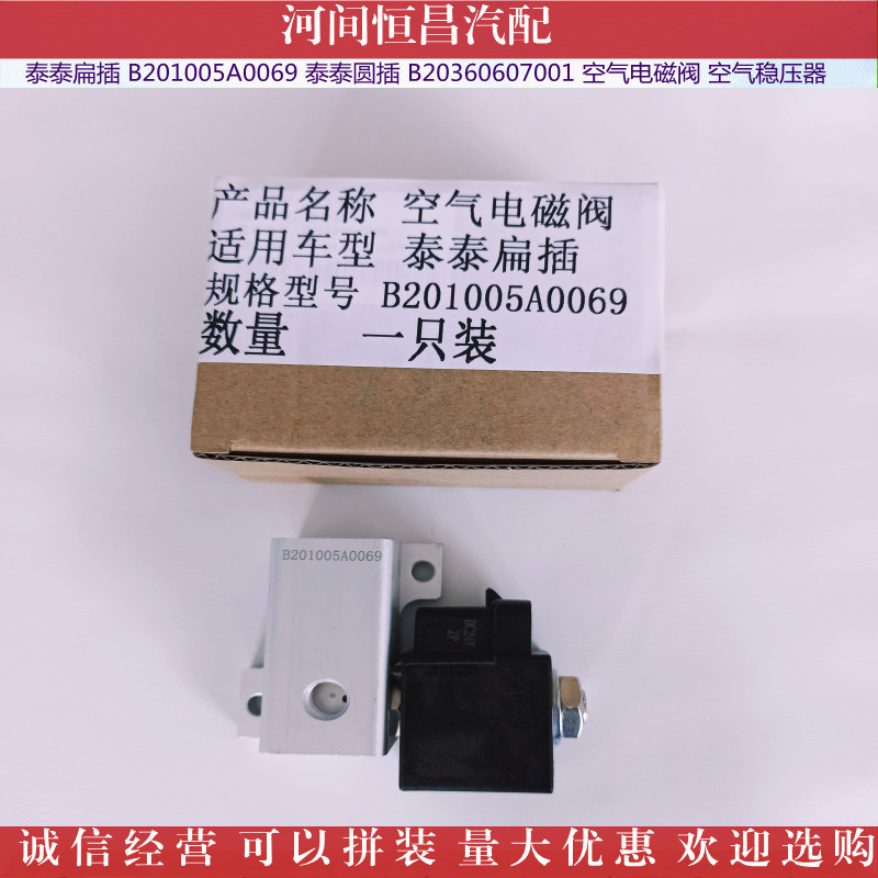 IMG_20211104_1524453_副本_副本.jpg