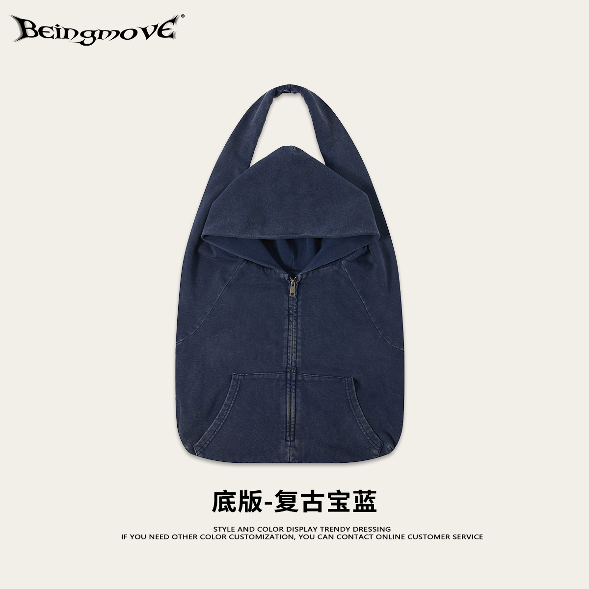 Reverso - Retro Blue