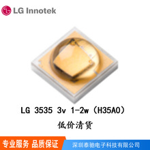 �̓r��؛�n��LG3535�մɷ��b�NƬled���� 3v1-2w94-156lm