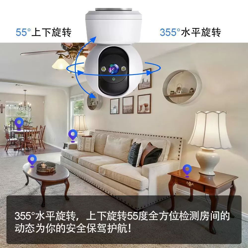 Беспроводная видеокамера CCTV для doméstного использования, радионяня для детей, 360 градусов