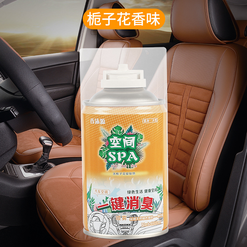 Aktiv kömürlü qoxu uducular – Zhutan Bamboo Charcoal - 1-bottle-trial-pack-romantic-gardenia-sterilization-odor-removal