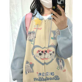 8681#华棉复合牛奶丝320克包肩领 印花 春秋薄款拼接开衫连帽卫衣