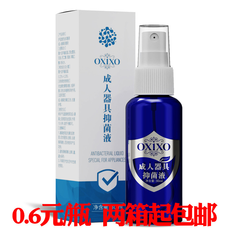 Adult Products, Antibacterial Disinfectant, Cleaning Spray, Masturbation Toys, Cleaning Products for Couples, Adult Sex Toys Wholesale