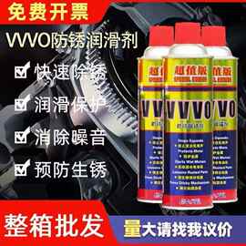 防锈润滑剂油螺丝松动剂金属家具汽车多功能解除锈剂清洗500ML330