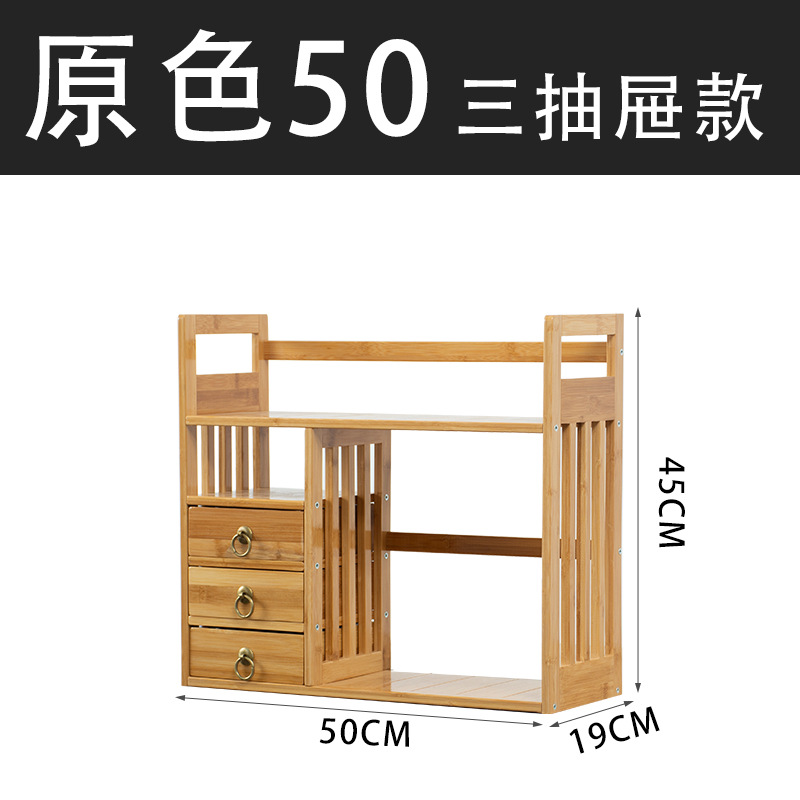 Estantería de escritorio estudiante dormitorio escritorio estantería de múltiples capas simple muebles de madera maciza moderno estante de almacenamiento