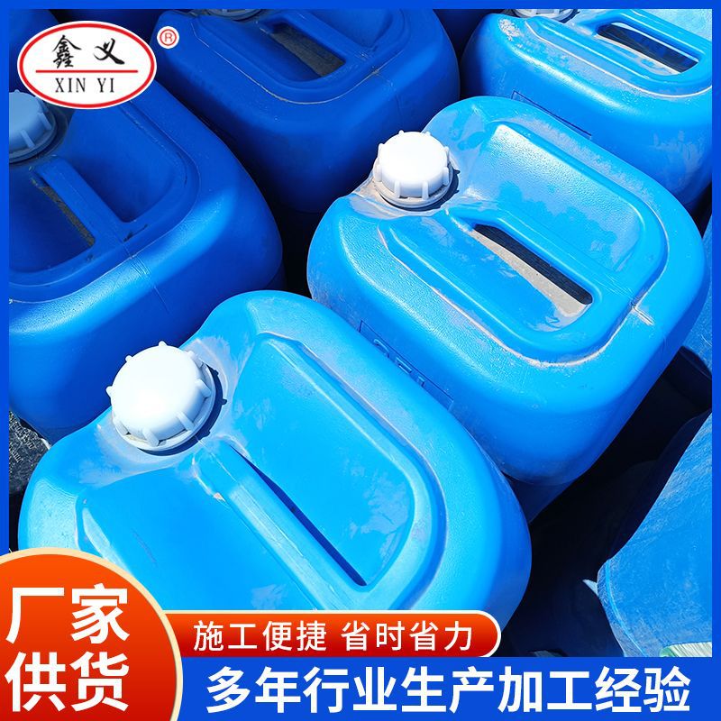 乙烯基树脂金属船舶污水池管道玻璃钢乙烯基酯树脂储罐防腐施工