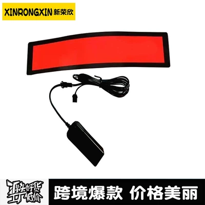 Cold light sheet – El Cold Light Luminous Car - red-diy-battery-model