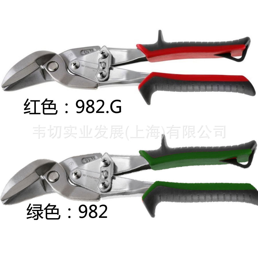 复合曲线剪 铁皮剪刀 剪切1.2mm钢板 绿色982 红色982.G