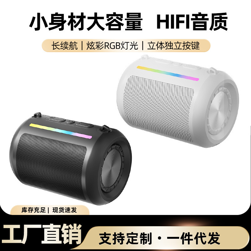 新型ブルートゥーススピーカー重サブウーファ無線携帯型屋外大音量高音質カード音響小鋼砲|undefined