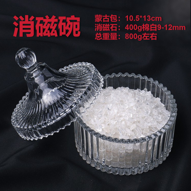 天然白水晶碎石 消磁石+消磁碗 水晶消磁石 水晶碎石 消磁净化盒|undefined