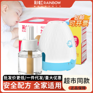 �ʺ��Ƽ��Ì���ͨ��5130��ɫ����ӟ�������1.2�׿��p�@늟�