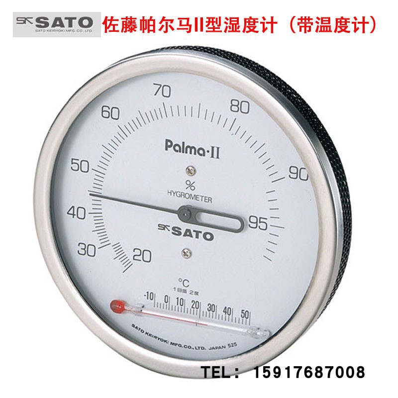 日本SATO佐藤表盘式温湿度计7540-00 HIGHEST I 7542-00 II
