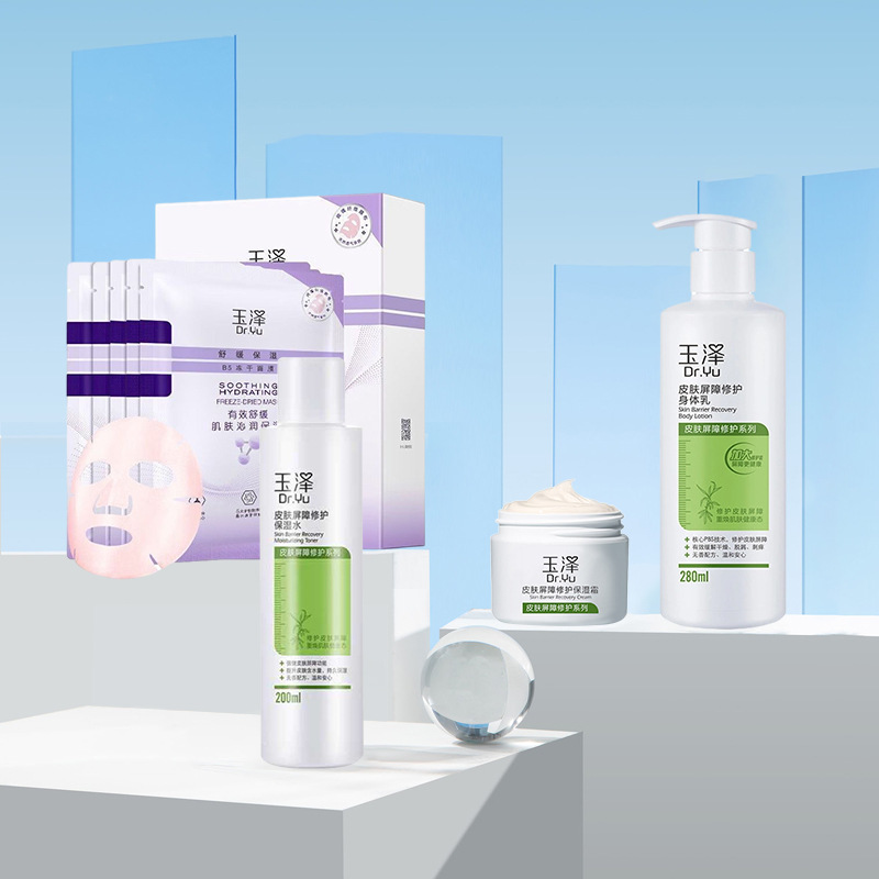 Yuze Skin Barrier Repair Moisturizing Cream Strong Barrier Moisturizing Soothing Body Milk Moisturizing Water Freeze-dried Mask