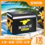 加厚商用外卖车载保温箱