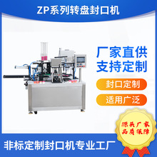 ZPϵ��ȫ�Ԅ��D�P��ڙC���ϱ������������m��ʳƷ���yƷ���S