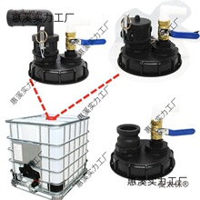 ��Ͱ�w��IBC��Ͱ�����Ͱ�����wDN150���Ś�׻���Ͱ�w��Ͱ��̫��