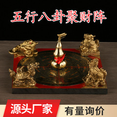 黄銅五行八卦聚財陣五宝陣銅金