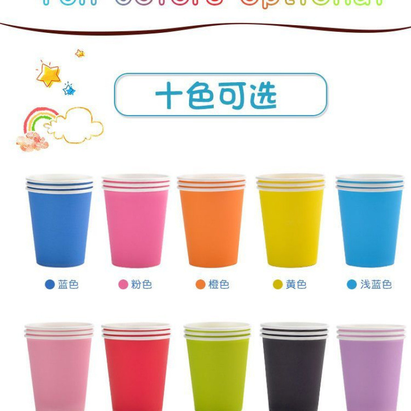 カラーDIY紙コップ使い捨て紙コップ手作り紙コップ純色早教幼稚園児童混装|undefined