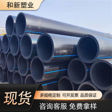 ֱ��ʽPE�oˮ��110 ��ɫpe�P��peܛ�� ���ˮ�ԁ�ˮ�ܹ�ˮ�ܵ�