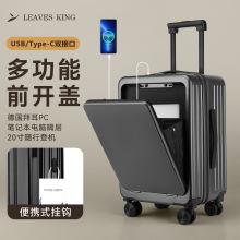 叶子王前置开电脑仓行李箱女20寸登机箱万向轮26多功能商务拉杆箱