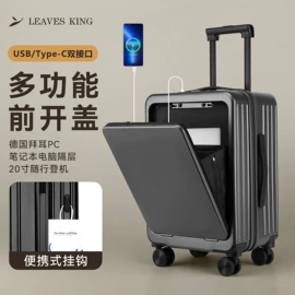 旅行箱;拉杆;商务背包