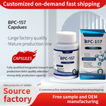 跨境外贸热销 爆款BPC-157胶囊BPC-157capsules源头工厂O EM定 制