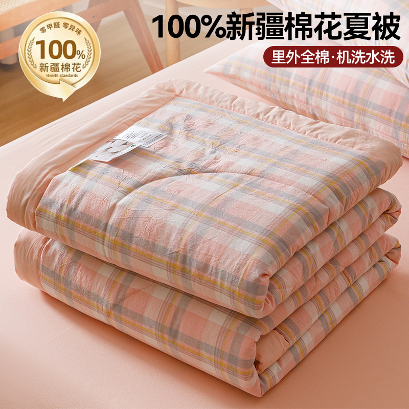 Edredón de algodón de clase A de Xinjiang edredón de verano edredón fresco de verano dormitorio individual algodón puro algodón lavable a máquina edredón de aire acondicionado de cuatro piezas