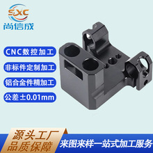 五金机械零部件黄铜不锈钢铁6061铝合金CNC数控非标定制加工生产