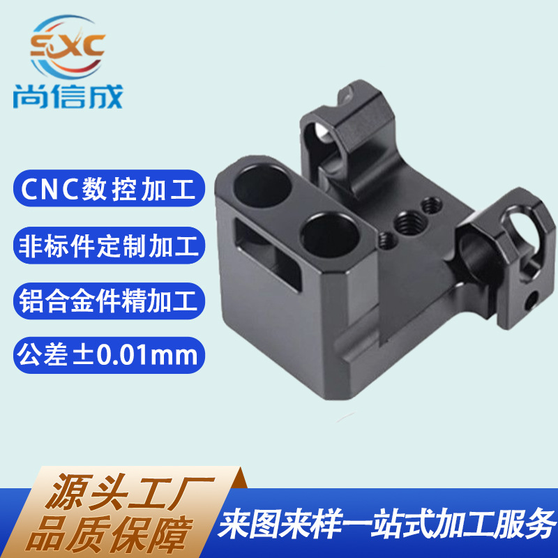 五金机械零部件黄铜不锈钢铁6061铝合金CNC数控非标定制加工生产