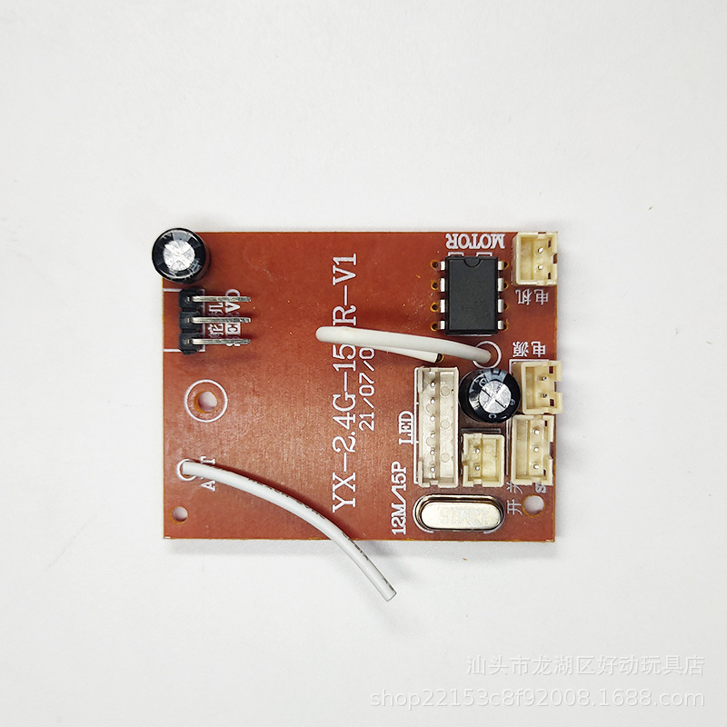 Transfronterizo Manniu MN78 chenoji piezas originales del engranaje de dirección de la barra de dirección amortiguador marco neumático eje caja de cambios anti-colisión