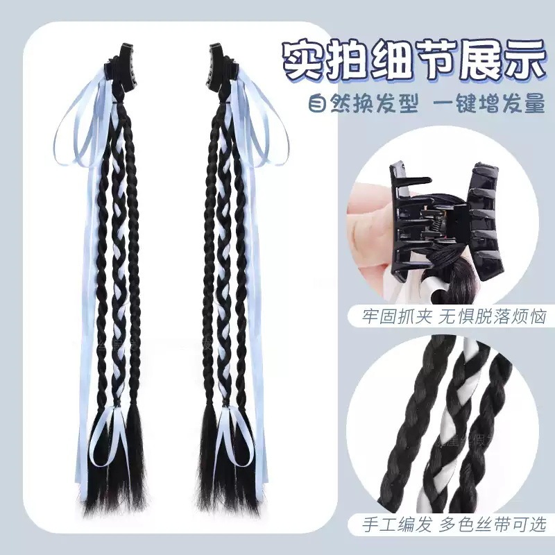 Wig Braid Female Grab Clip Ponytail Ribbon Double Twist Long Braid Hair Accessories Low Tie Cheongsam New Chinoiserie Ponytail Wig Wig Braid Female Grab Clip Ponytail Ribbon Double Twist Long Braid Hair Accessories Low Tie Cheongsam New Chinoiserie Ponytail Wig
