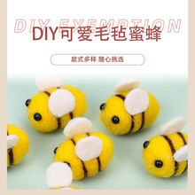 �ֹ��h��ë���SɫС�۷�ë��ñ�ӷ��b�������o��diyС������