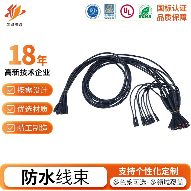 Hongying Scooter, power cable solar-powered, sensor