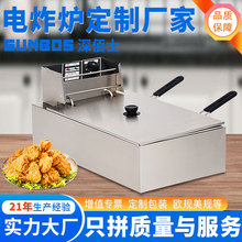 双缸电炸炉油炸锅炸串鸡排鸡块薯塔炸薯条机铁板烧油炸机厂家批发