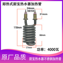 ����ʽ�ٟ�늟�ˮ���l��������ˮ���^��ˮ��5500W���P䓼ӟ��