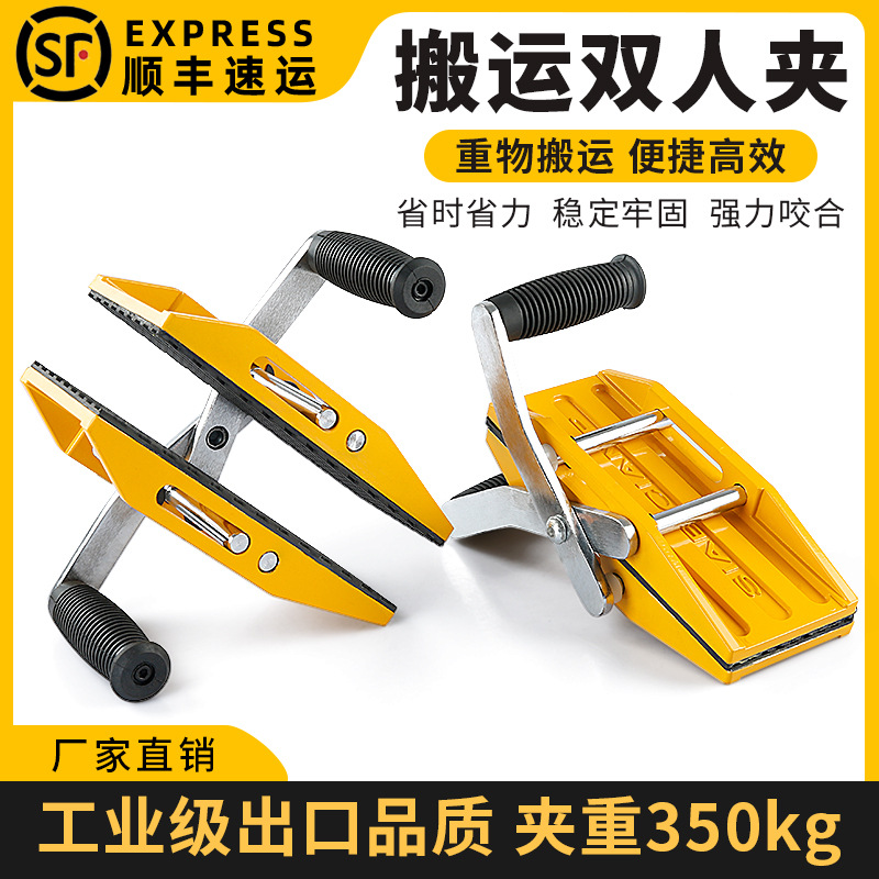 Magia doble clip de piedra placa grande de cristal de roca placa de mármol mano de elevación accesorio de manejo de ahorro de mano de obra herramienta artefacto