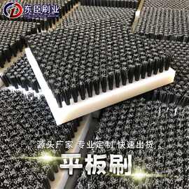 PVC工业板毛刷条板刷PP尼龙刷防尘清扫毛刷尼龙丝鬃毛板刷耐高温
